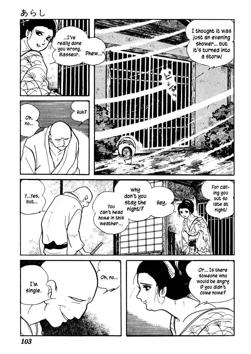 Sabu to Ichi Torimonohikae Chapter 67 4